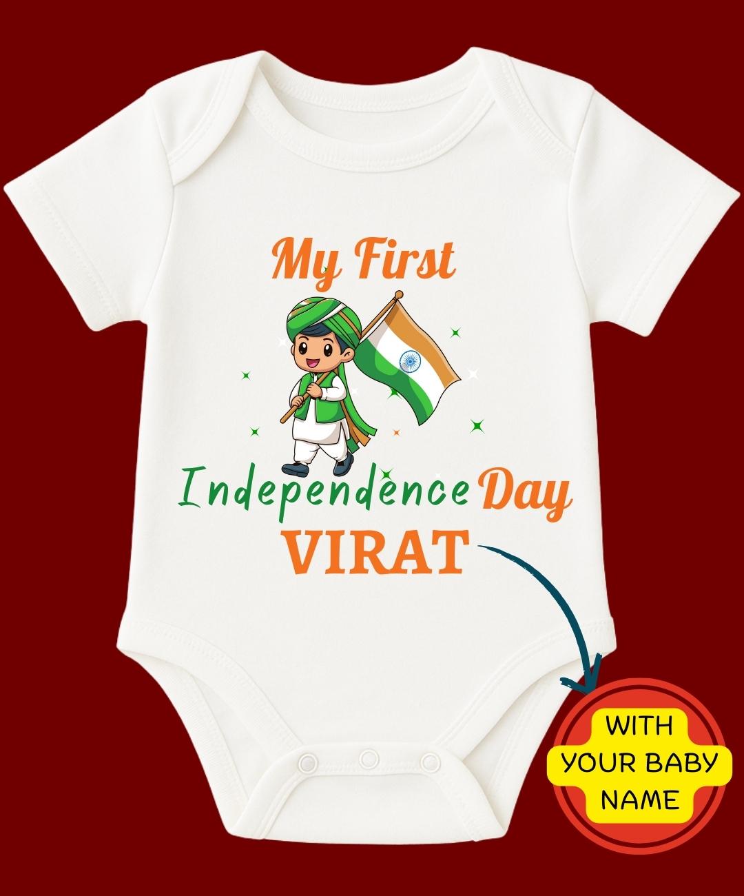 Custom Name - First Independence Day Baby Romper