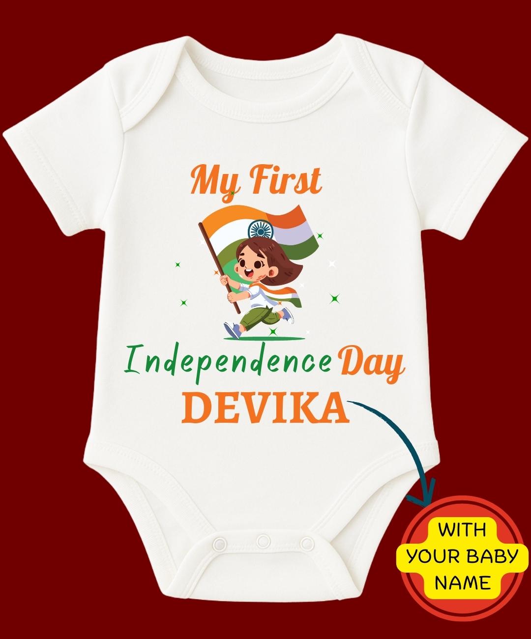 Custom Name - My First Independence Day Baby Romper
