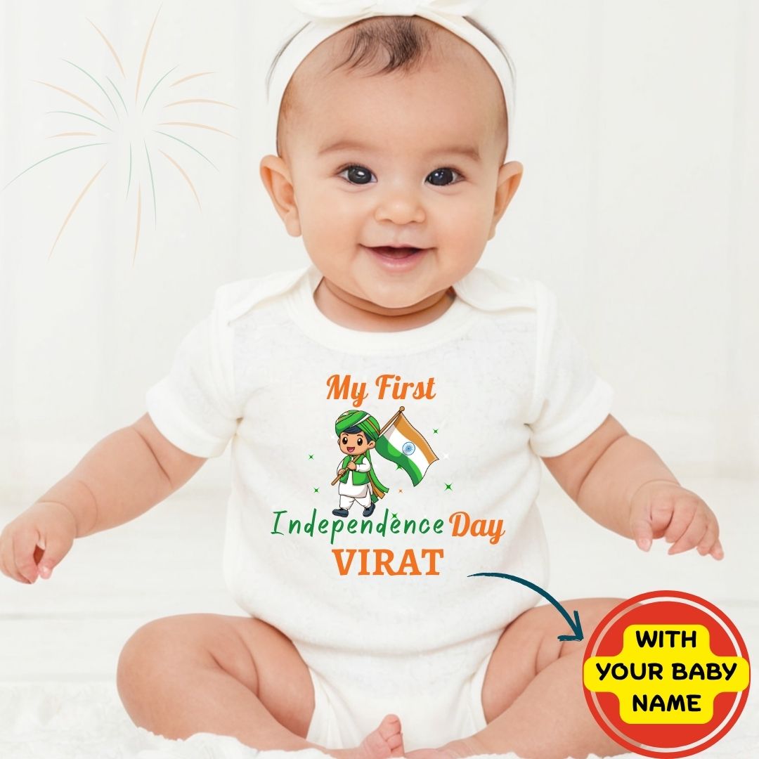 Custom Name - First Independence Day Baby Romper