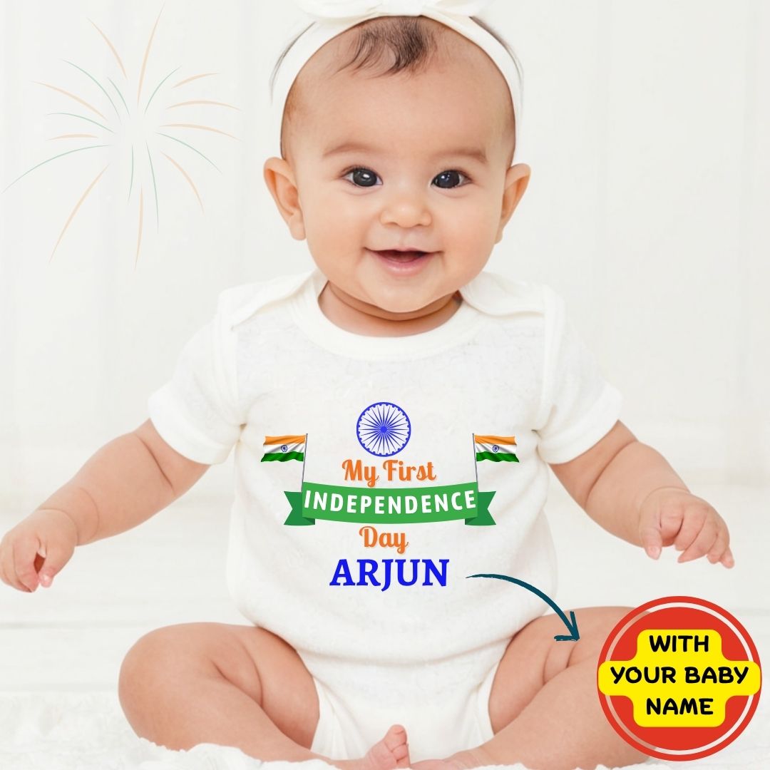 Custom Name - 15 August Special Baby Romper