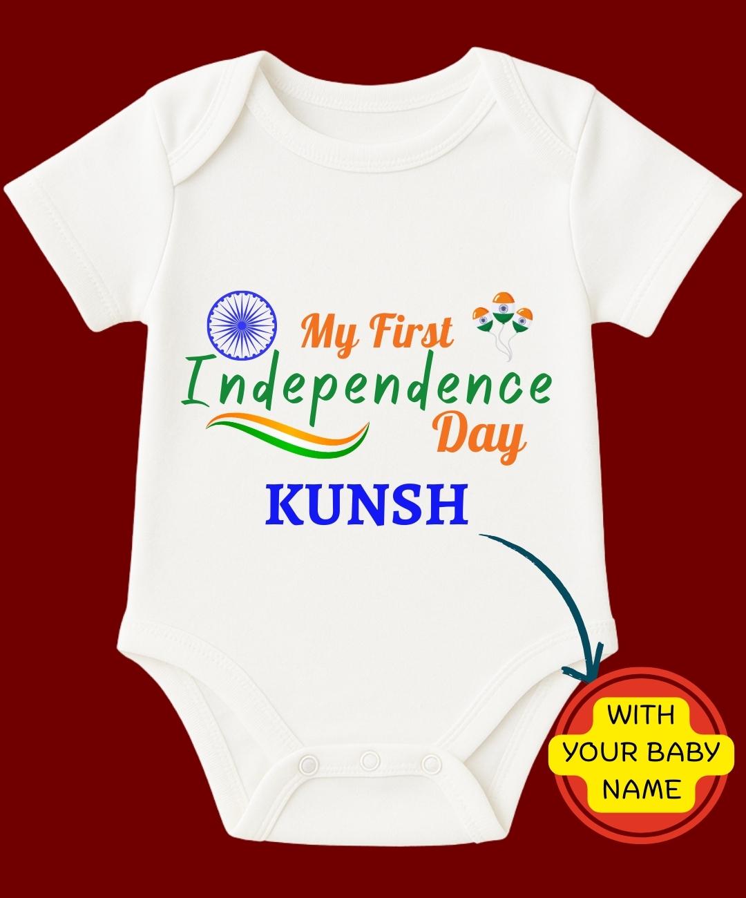 Custom Name - Baby's First Independence Day Baby Romper