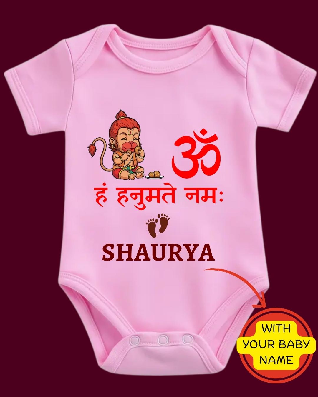 Custom Name - Lord Hanuman’s Blessings Baby Outfit
