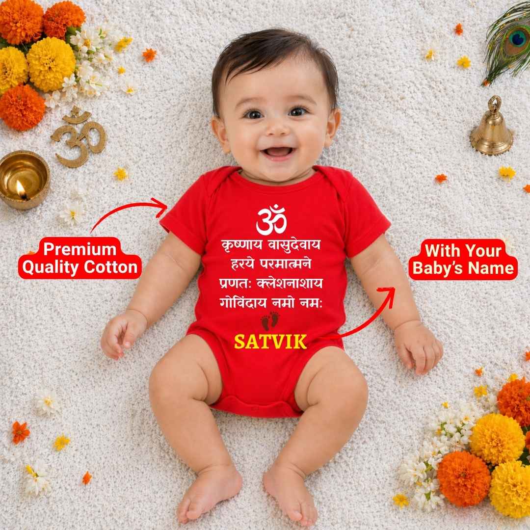 Custom Name - Lord Krishna’s Blessings Baby Outfit
