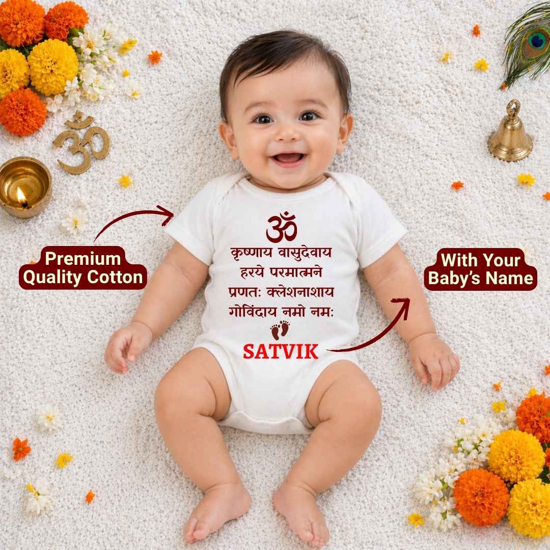 Custom Name - Lord Krishna’s Blessings Baby Outfit