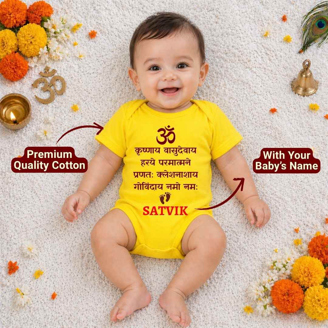 Custom Name - Lord Krishna’s Blessings Baby Outfit
