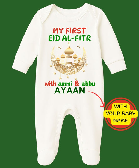 Custom Name - My First Eid AL-FITR Special Baby Full Romper