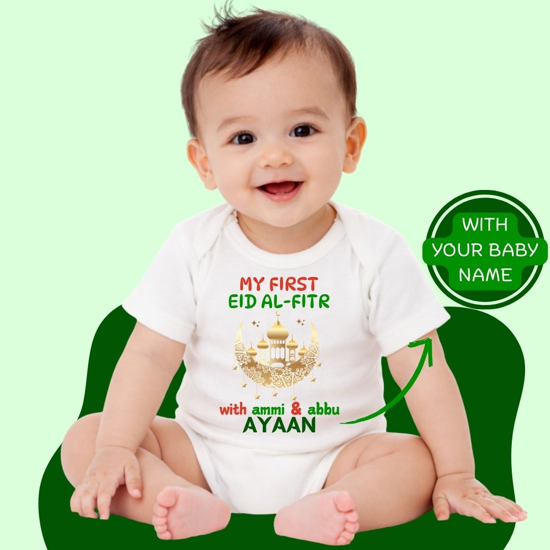 Custom Name - My First Eid AL-FITR Special Baby Romper