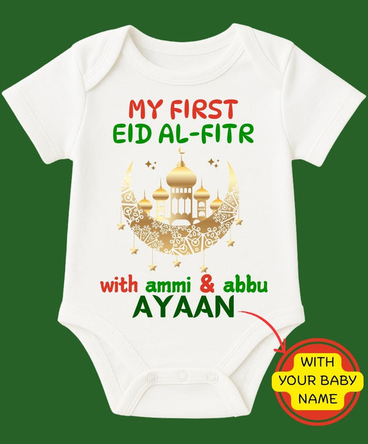 Custom Name - My First Eid AL-FITR Special Baby Romper