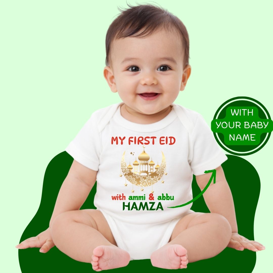 Custom Name - My First Eid Special Baby Romper