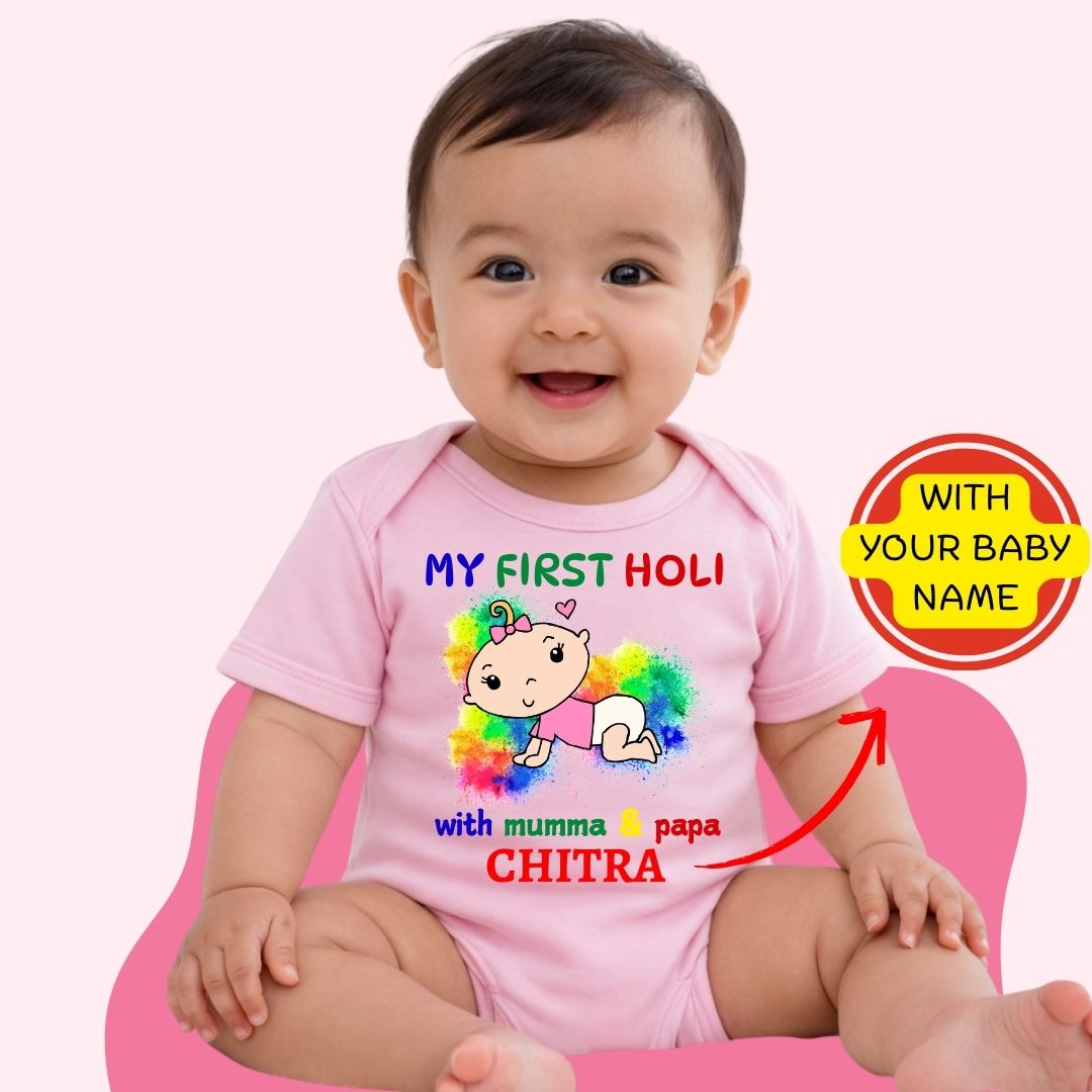 Custom Name - My First Holi with Mumma & Papa Baby Romper
