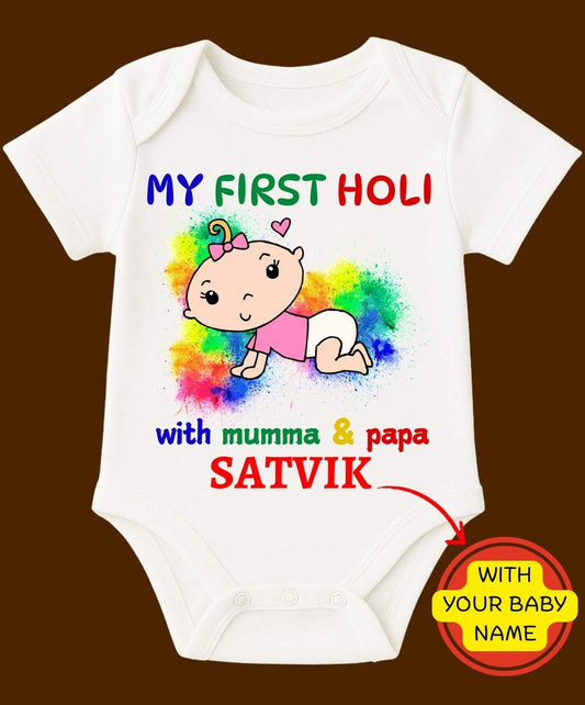 Custom Name - My First Holi with Mumma & Papa Baby Romper