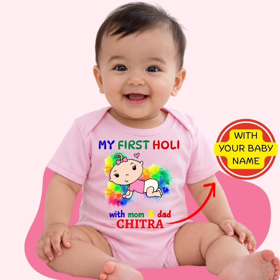 Custom Name - My First Holi with Mom & Dad Baby Romper