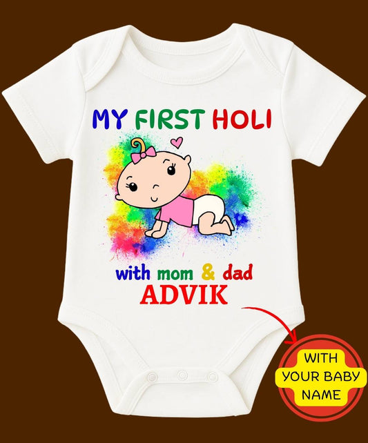 Custom Name - My First Holi with Mom & Dad Baby Romper