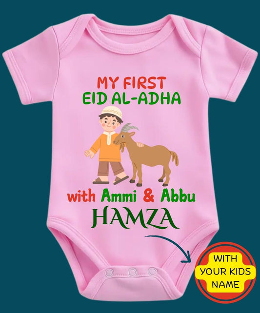 Custom Name - My First Eid-Al-Adha Baby Outfit