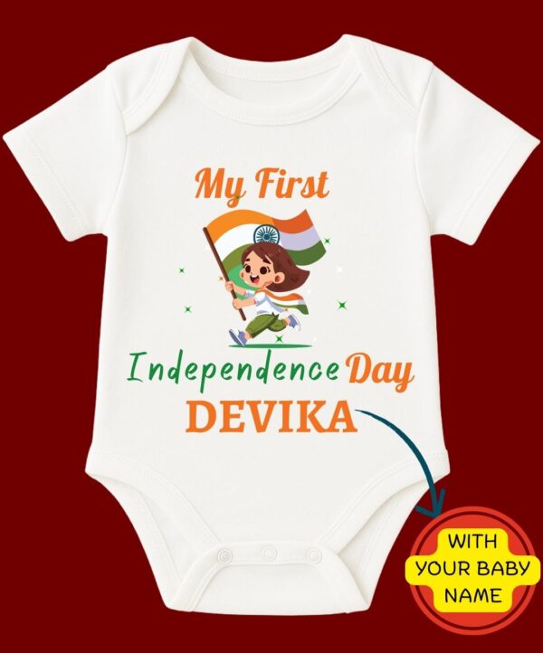 Custom Name - My First Independence Day Baby Romper